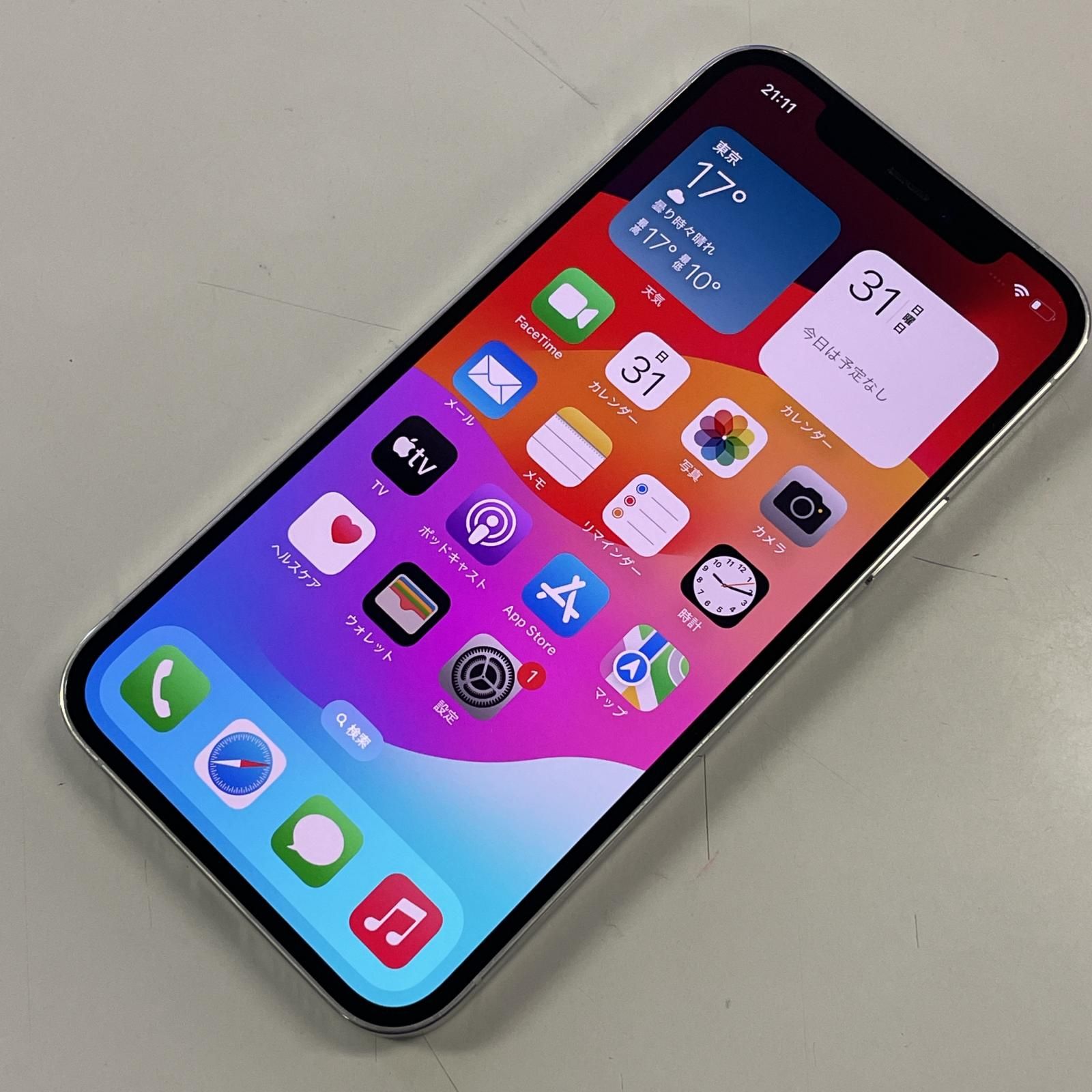 au iPhone 12 Pro 256GB シルバー