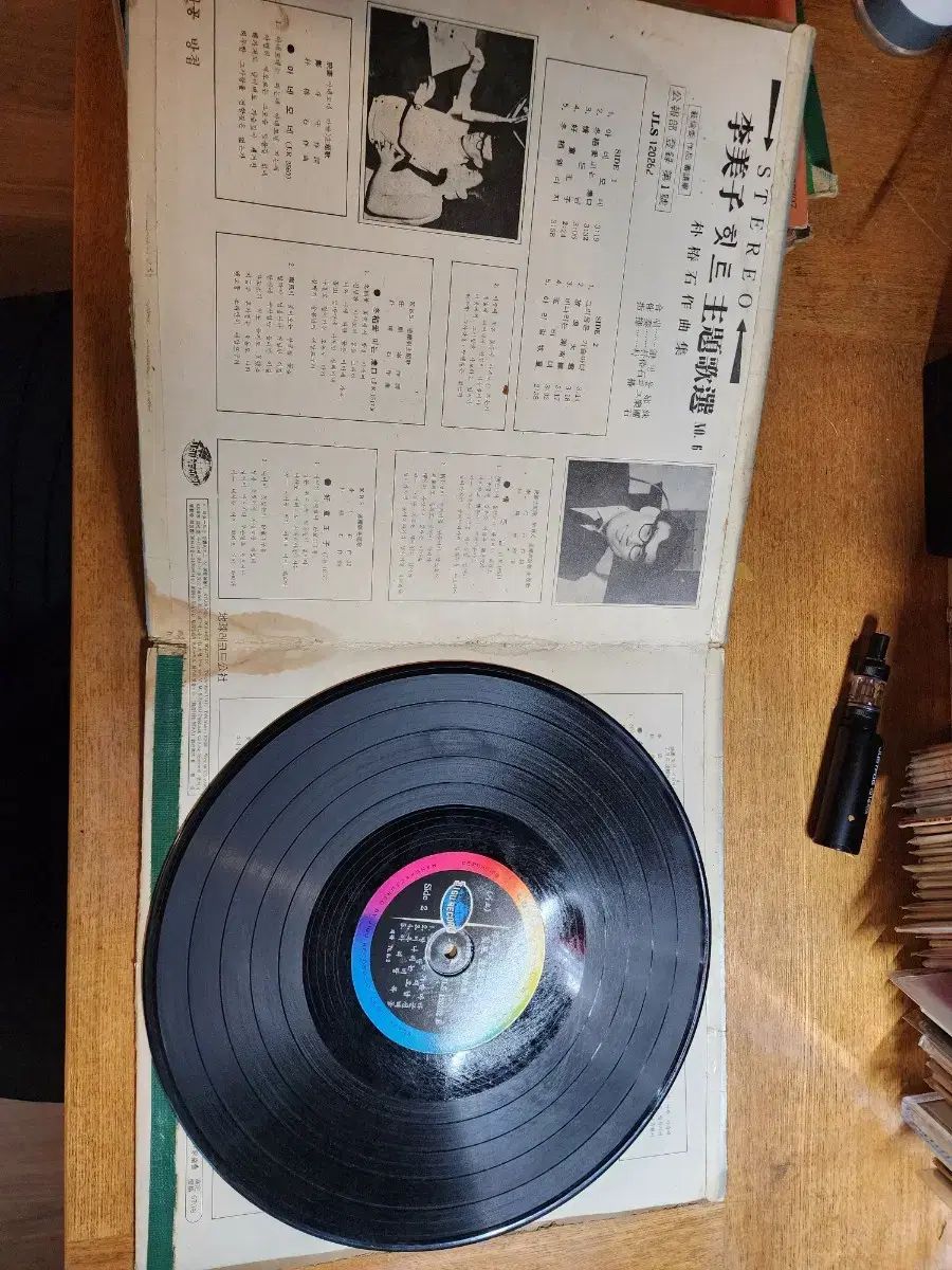 ヒット トピック