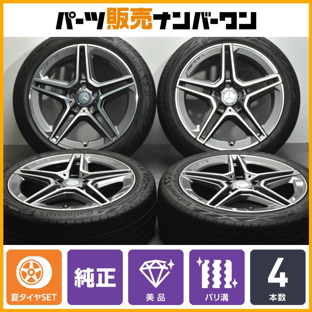 美品 バリ溝】メルセデスベンツ W177 Aクラス AMGライン 純正 18in 7.5J +49 PCD112 コンチネンタル 225/45R18  W247 Bクラス C118 CLA - メルカリ