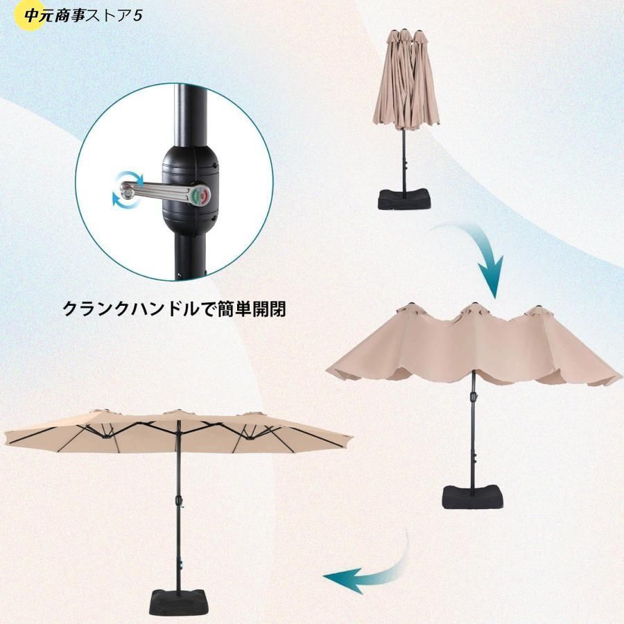 パラソル 幅460cm×奥行260cm