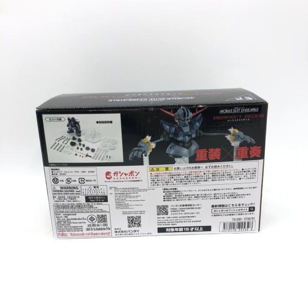 中古】バンダイ 機動戦士ガンダム MOBILE SUIT ENSEMBLE EX51 中古】バンダイ 機動戦士ガンダム MOBILE SUIT ENSEMBLE EX51