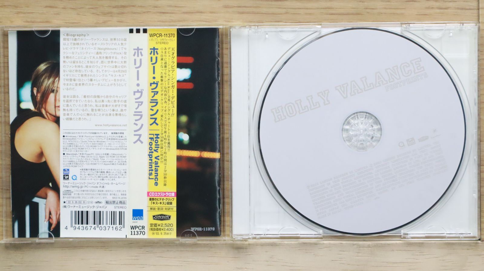 国内盤CD☆ホリー・ヴァランス/Holly Valance□ ホリー・ヴァランス