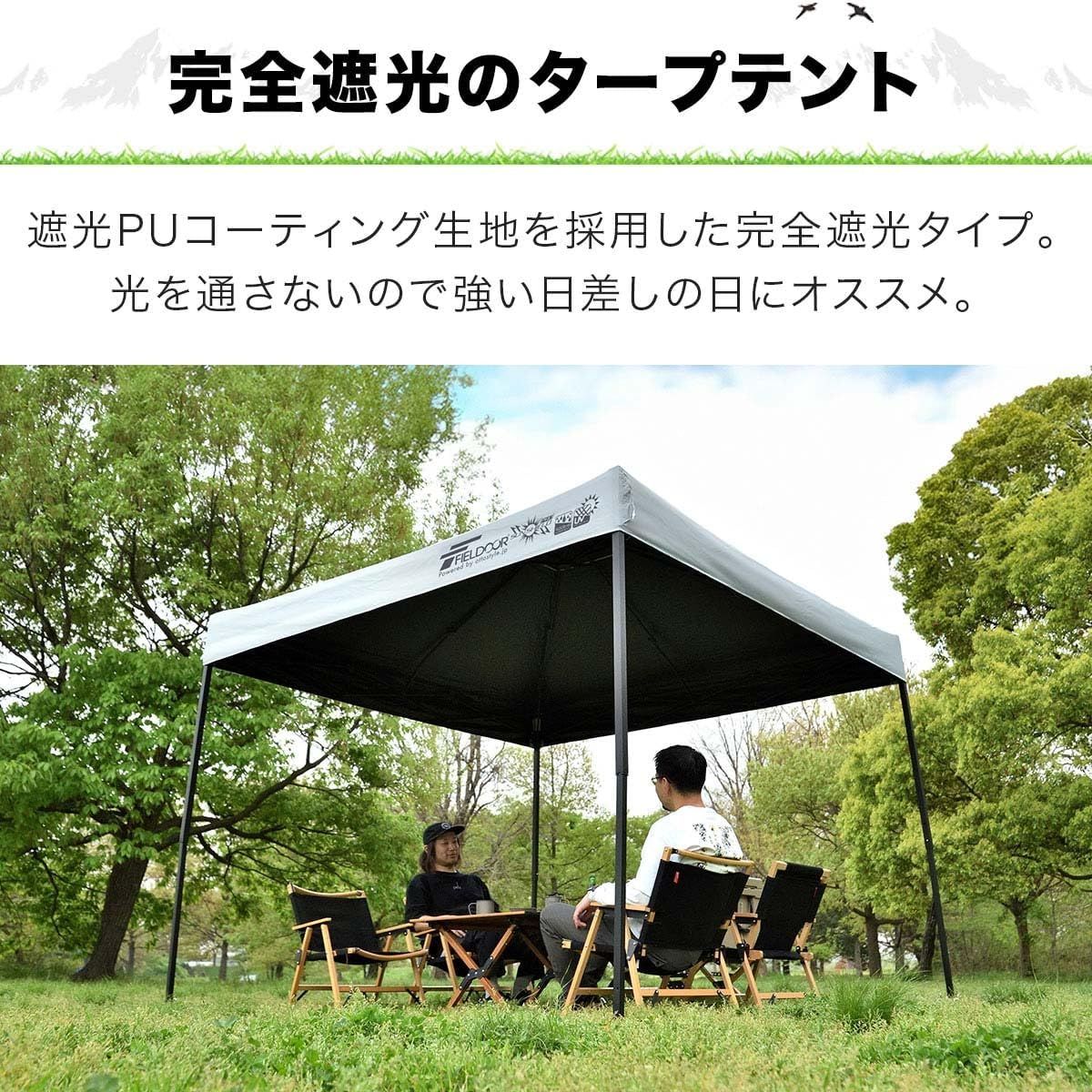 高耐水加工 シルバーUVカットコーティング