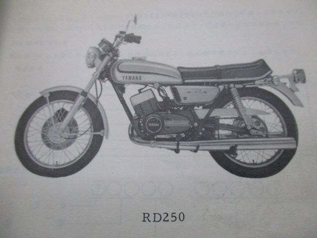 RD250 RD350 パーツリスト 1版 ヤマハ 正規 中古 バイク 整備書 当時物