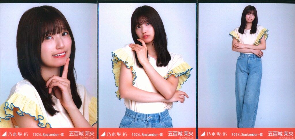 五百城茉央　乃木坂46 ランダム生写真　9種コンプ 五百城茉央 乃木坂46 ランダム生写真 9種コンプ 乃木坂46 生写真