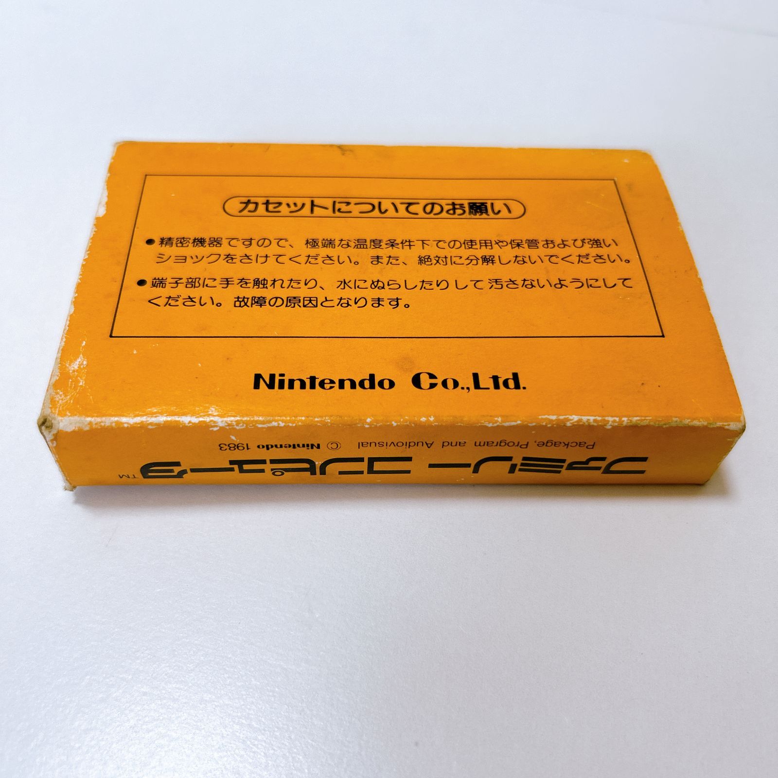 マリオブラザーズ