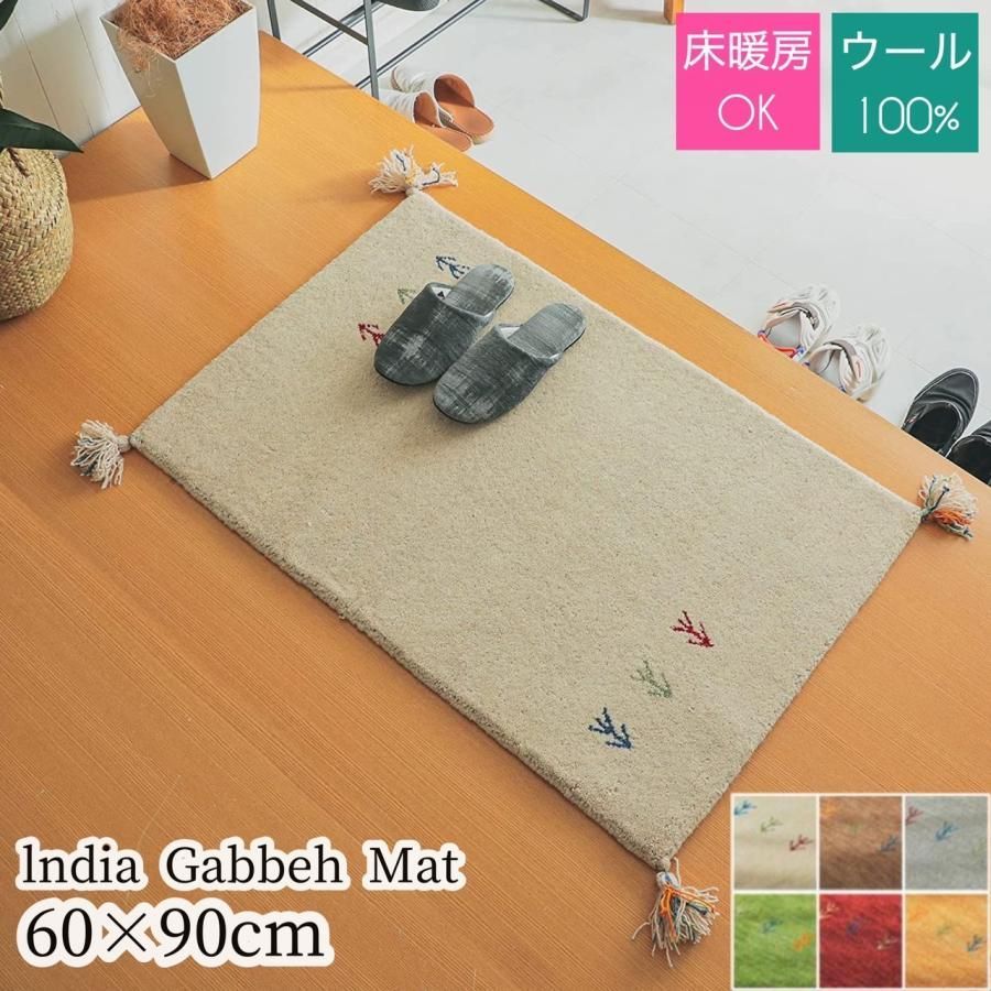 大幅値下げ】グラムスタイル 玄関マット マット 約60x90cm ギャッベ おしゃれ エスニック 屋内 室内 おしゃれ ウール 手織り ギャベマット  - メルカリ