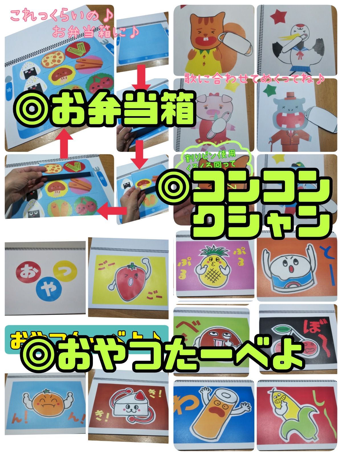 スケッチブックシアター(完成品 16種類)ぜんぶセット 保育 - メルカリ スケッチブックシアター(完成品 16種類)ぜんぶセット 保育 - メルカリ
