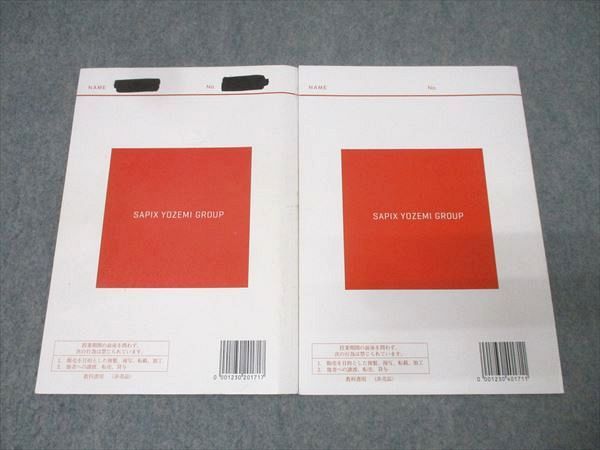 代々木ゼミナール 代ゼミ 京都大学 京大英語 テキスト通年セット 2023 計2冊 017s0D 代々木ゼミナール 代ゼミ 京都大学 京大英語 テキスト通年セット