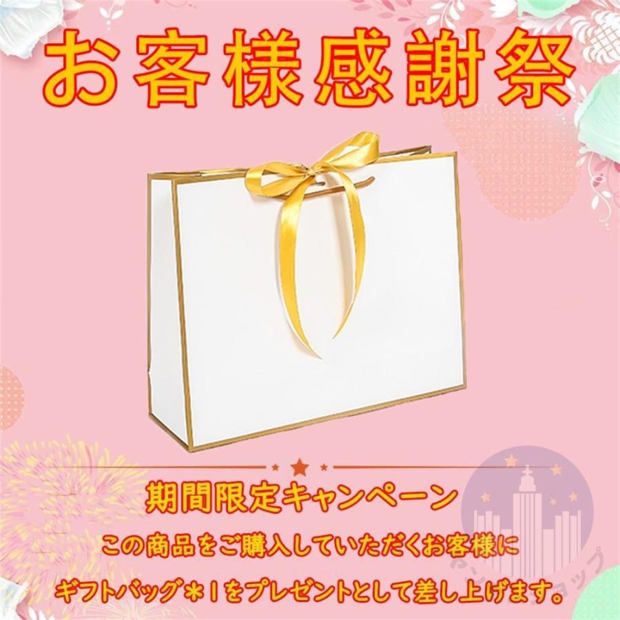 6点セット