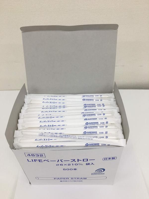 ライフペーパーストロー ホワイト 500本入