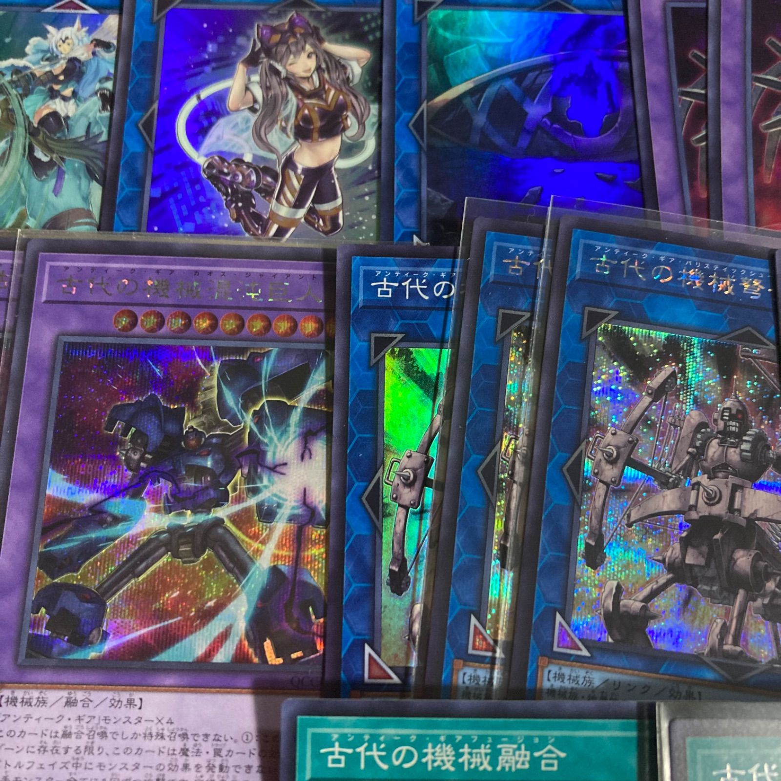 古代の機械 アンティークギア デッキパーツ まとめ売り 関連パーツ