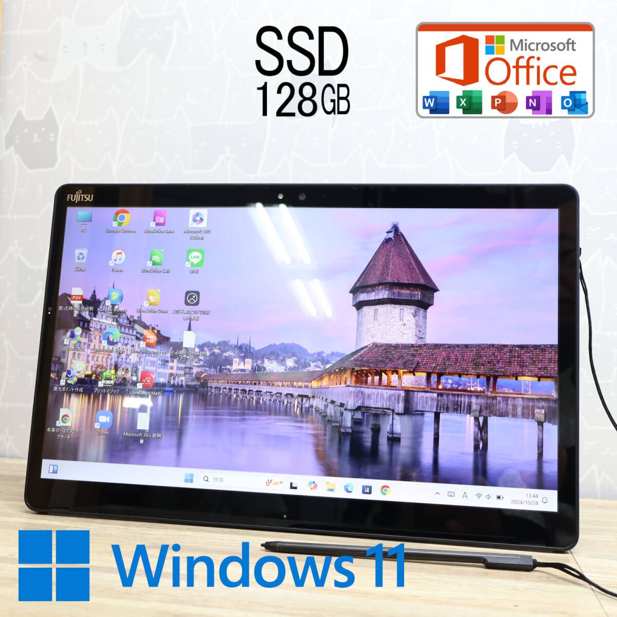 ☆超美品 高性能7世代i3！SSD128GB☆Q738/SE Core i3-7130U Webカメラ 