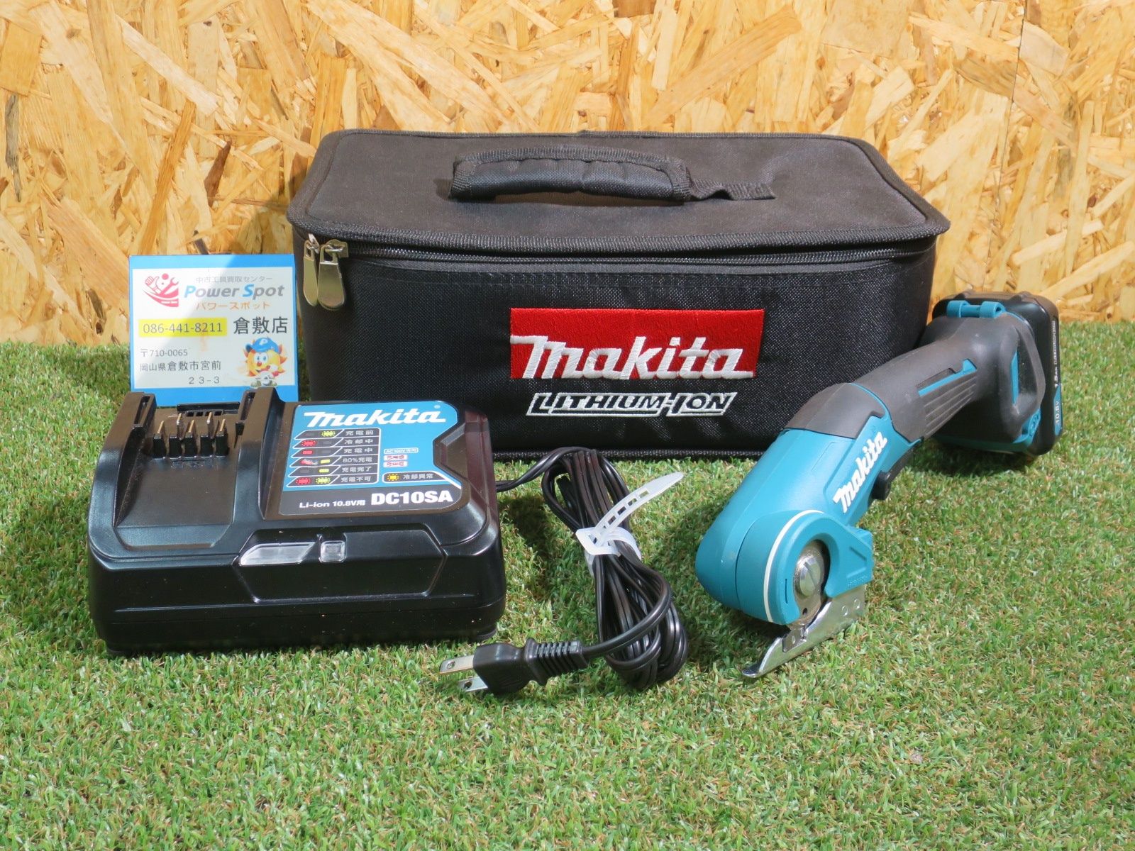 マキタ Makita 充電式 マルチカッタ 10.8V バッテリ 充電器 ケース CP100D