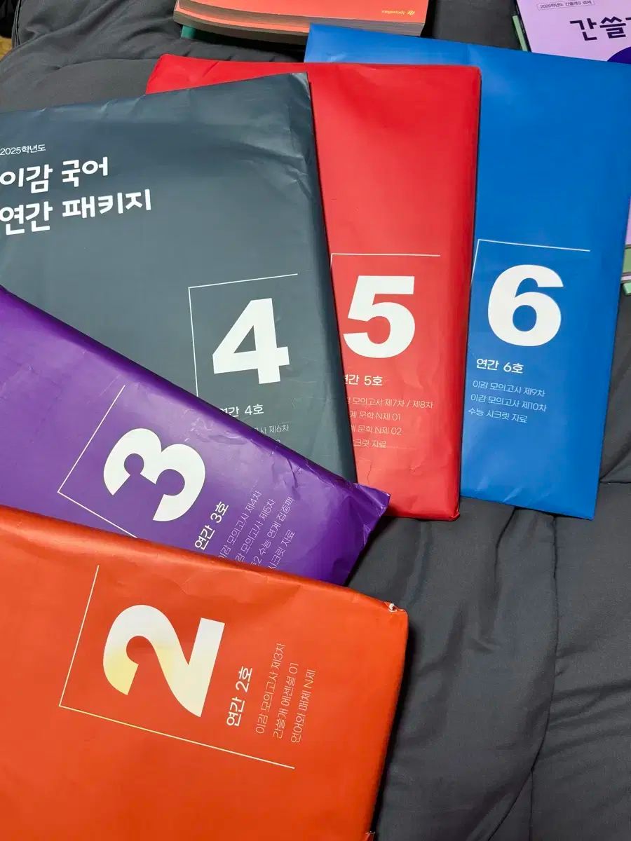 2025 Igam 韓国語