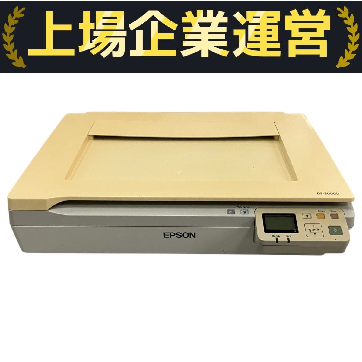 EPSON DS-50000 A3 フラットベッドスキャナ PC周辺機器 家電