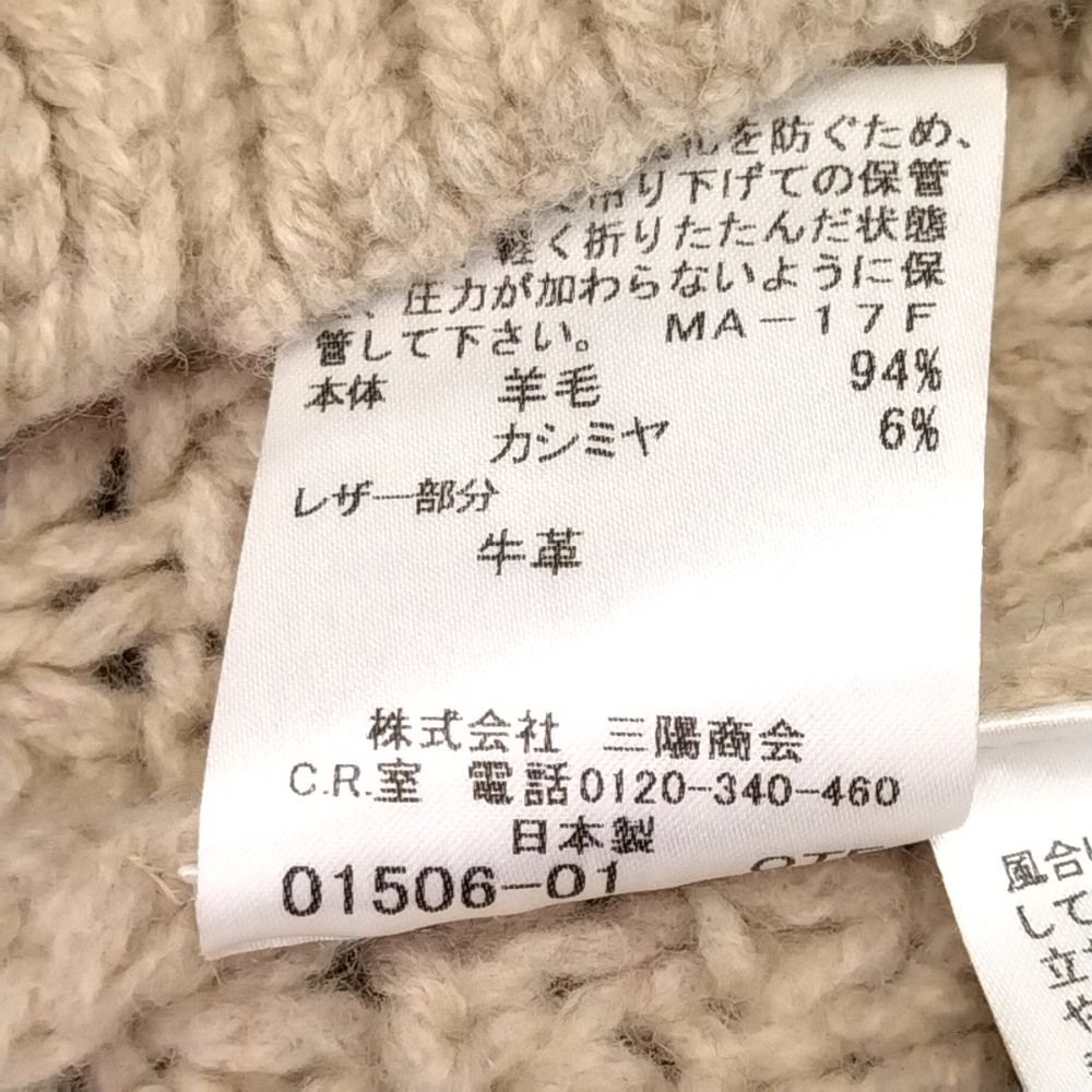 BURBERRY LONDON (バーバリーロンドン) カシミヤ混ミドル丈