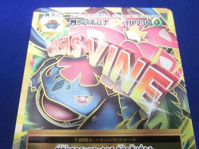 ポケモンカードゲーム