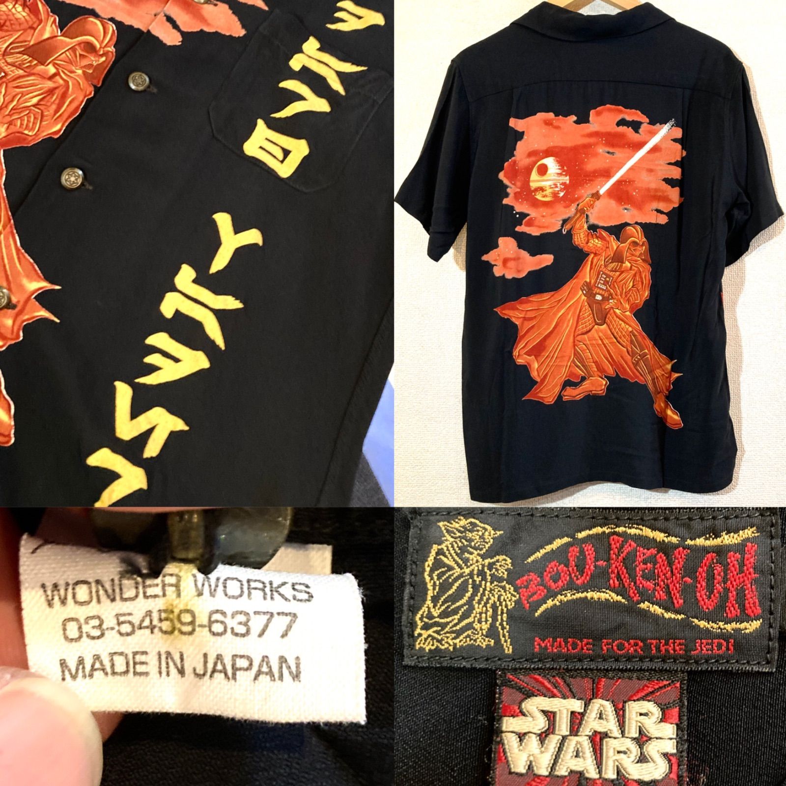 THE REAL McCOY'S×STAR WARS☆90'sVINTAGE☆ハワイアンシャツ