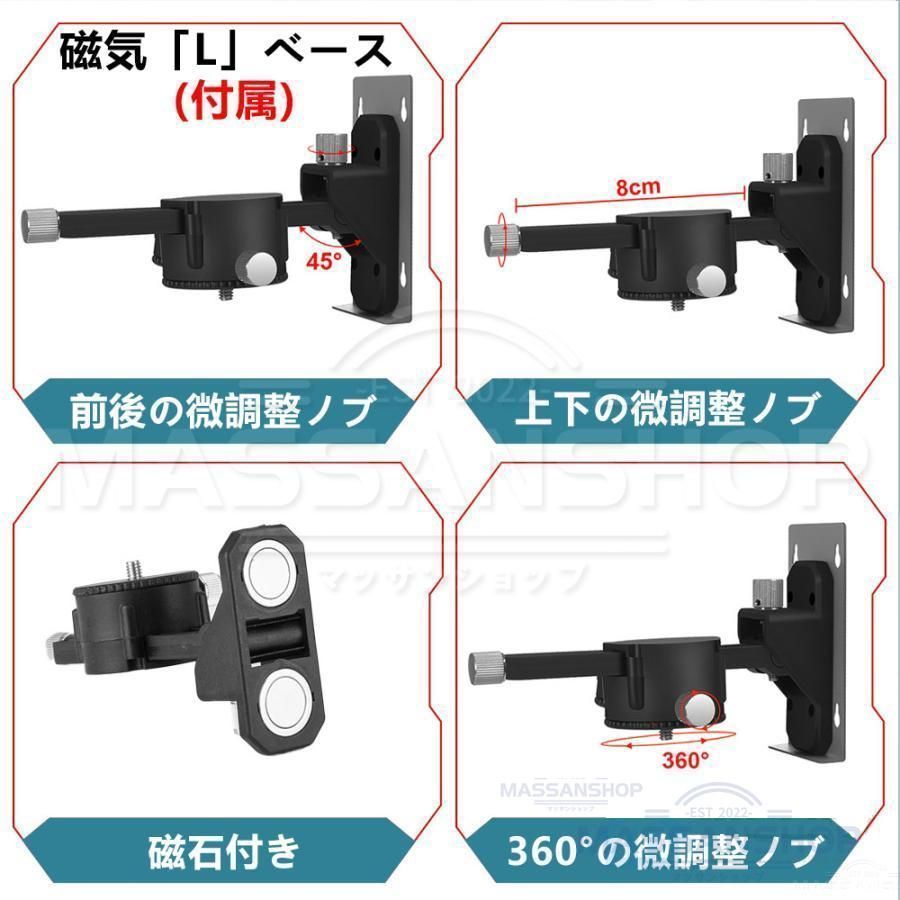 レーザー墨出し器 4x360°グリーンレーザー