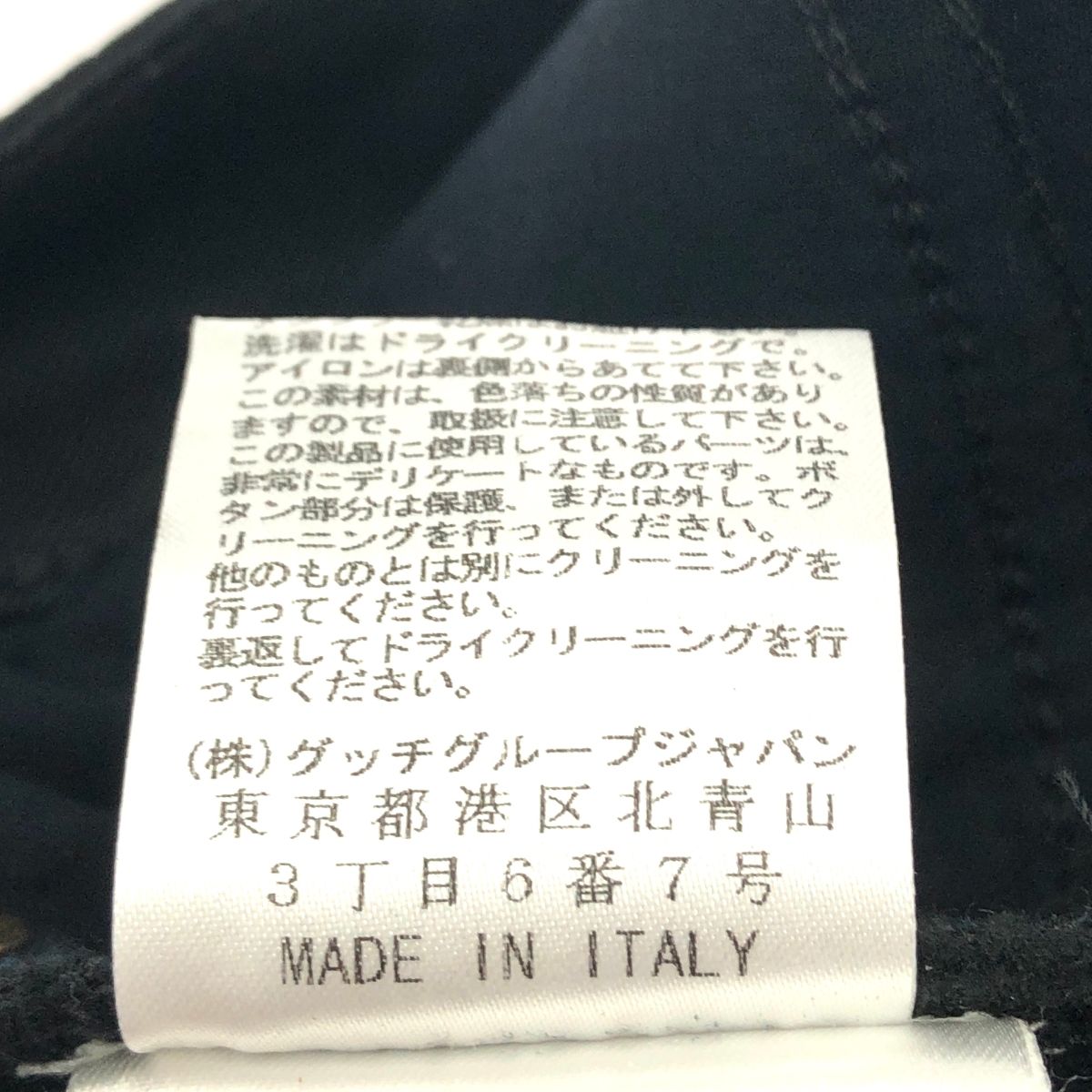 良好 GUCCI グッチ レースアップジョッパー パンツ サイズ:36 ブラック  