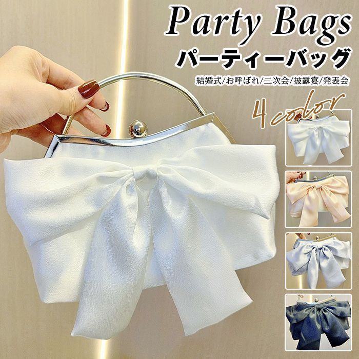 新品未使用☆キラキラ☆クラッチバッグ2way org.jpg