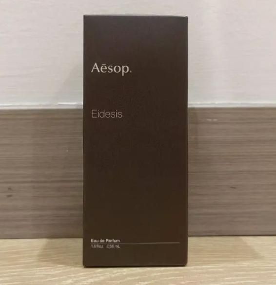 Aesop Eidesisイソップ イーディシス オードパルファム 50ml - メルカリ