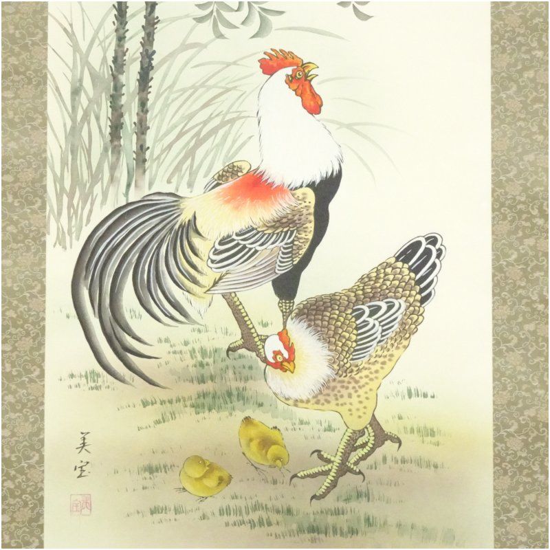 美宝筆 南天に鶏 肉筆絹本掛軸（共箱） 掛け軸 床の間 書 おしゃれ