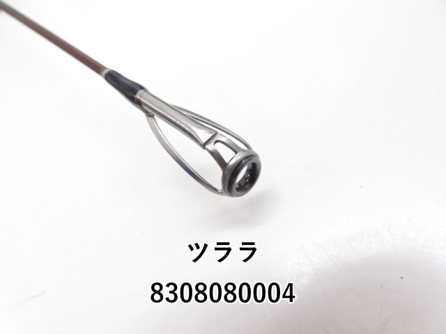 ツララ　グリッサンド66 美品 ツララ グリッサンド 66 (03-8308080004) - メルカリ