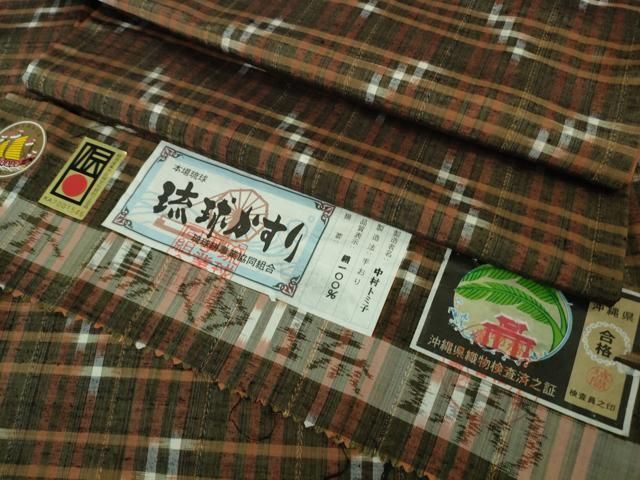 平和屋着物□極上 本場琉球絣 手おり 中村トミ子 証紙付き 逸品  