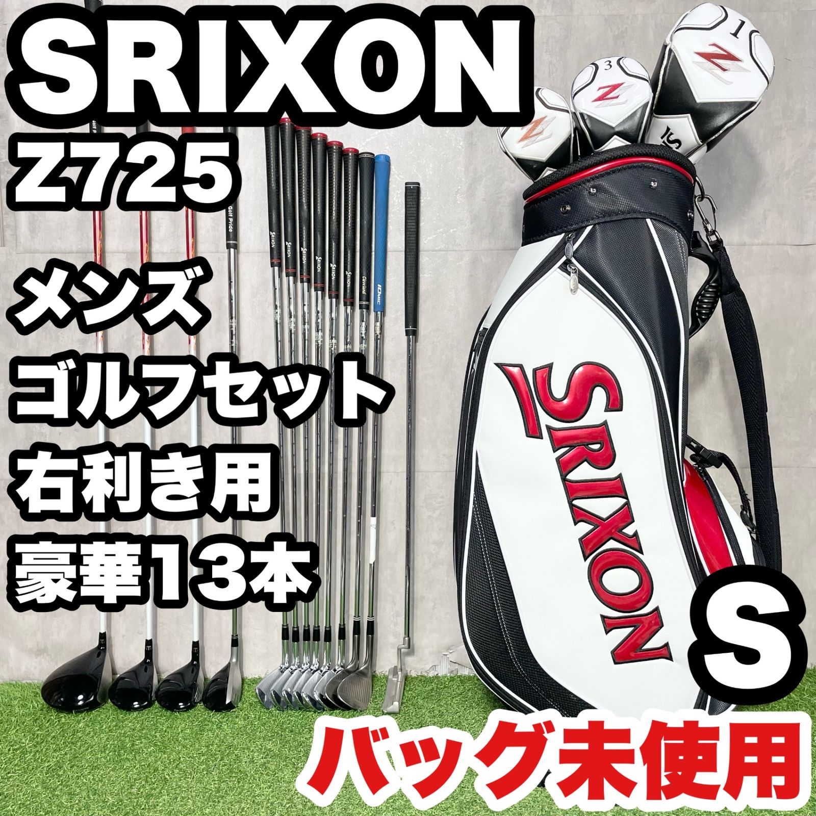 スリクソン、松山、GOLFバッグ、数量限定 ダンロップ契約選手が使用する「スリクソン」キャディバッグを