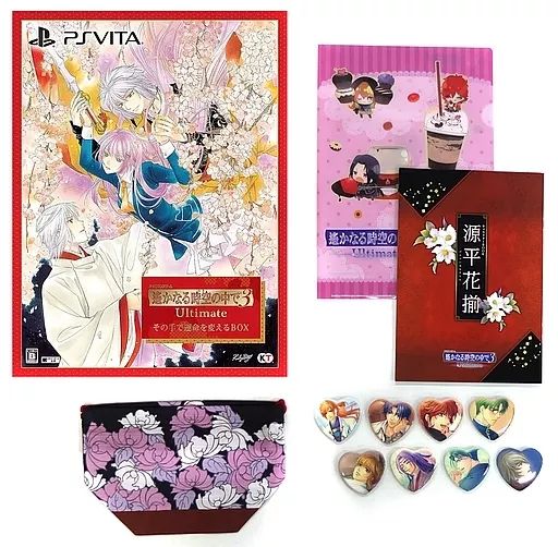 PSVITAソフト 遙かなる時空の中で3 Ultimate その手で運命を変えるBOX GAMECITYセット