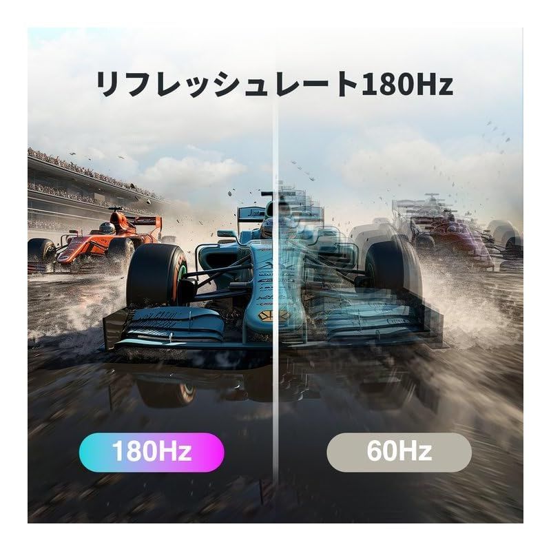 在庫限り FeuVisionゲーミングモニター 24インチ フルHD 1080 p 180 Hz IPSパネル 応答速度1 ms Adaptive Sync対応 PCモニター 3辺超狭額 超薄型 sRGB広色域 ブルーライトフィルター