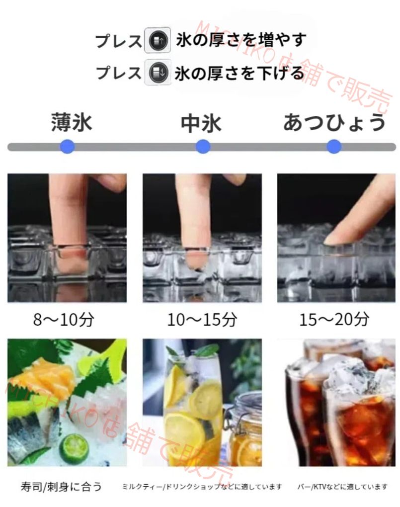 自動洗浄内蔵自動給水口クリアアイスキューブメーカー