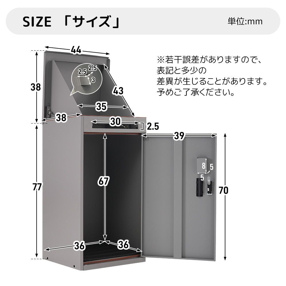 送料無料」Homebliss 宅配ボックス 据置型 大容量 ポスト一体型 投函口 