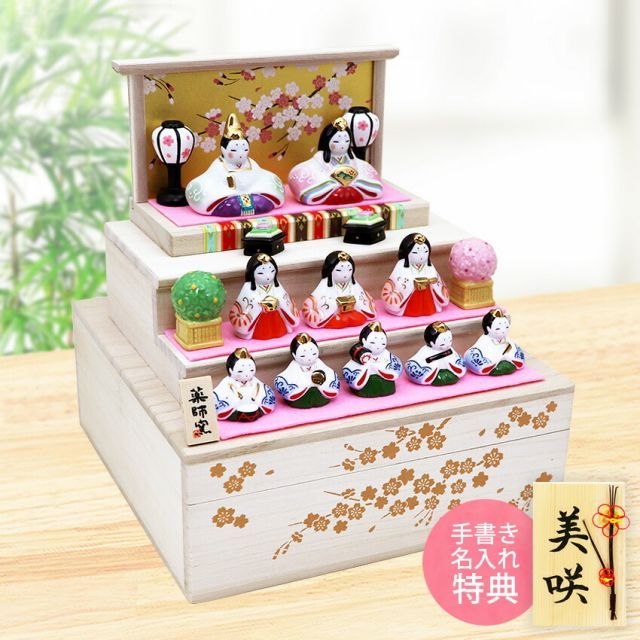楽天市場】立ち雛の通販 二条立ち雛 雛人形