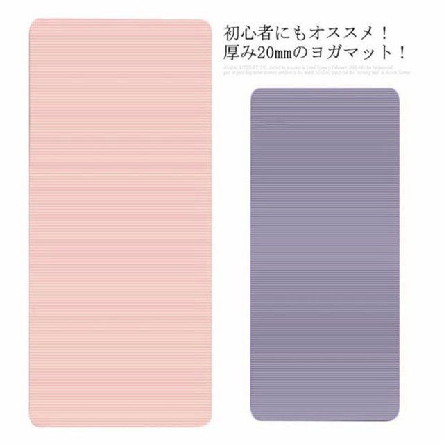 ヨガマット 厚20mm ピラティスマット ダイエット NBR トレーニングマット エクササイズマット ピラティス 腹筋 スポーツ トレーニング 厚手 極厚 ヨガ 持ち運び#lyj131