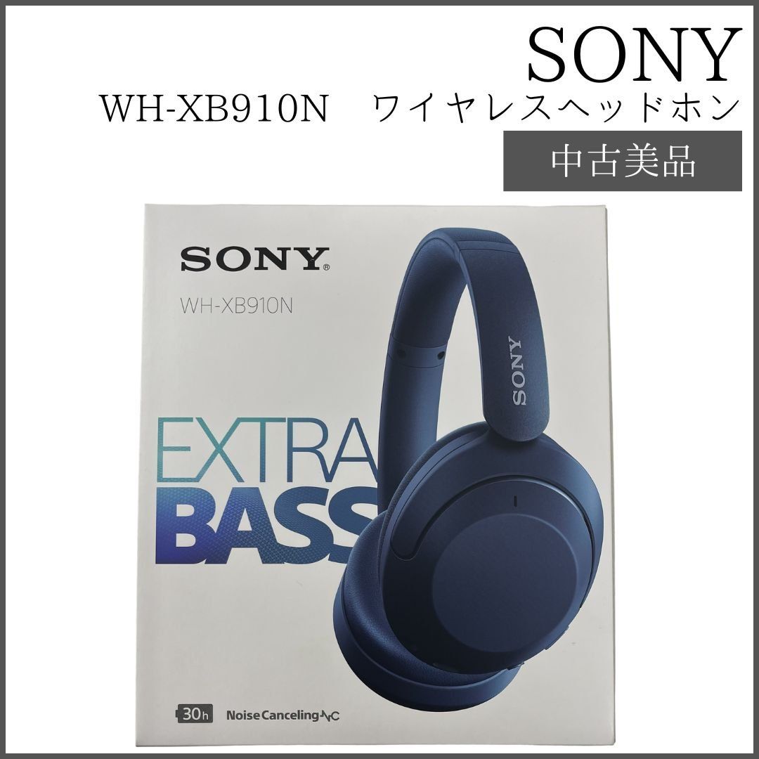美品】SONY WH-XB910N ワイヤレスノイズキャンセリングヘッドホン 