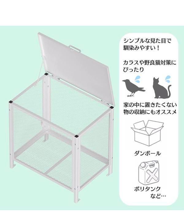 ゴミ箱 鉄ゴミ箱 屋外 0702 中 通気孔 公式通販 新品 便利 お買い得 未使用 カラスよけ ゴミ入れ 集積箱 ゴミ 荒らし防止