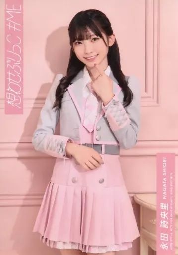 中古】生写真(女性) ノットイコールミー(≠ME)/永田詩央里/CD