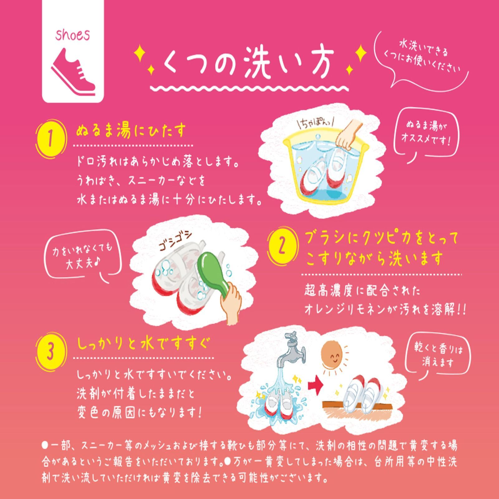 ジェルタイプ 詰め替え