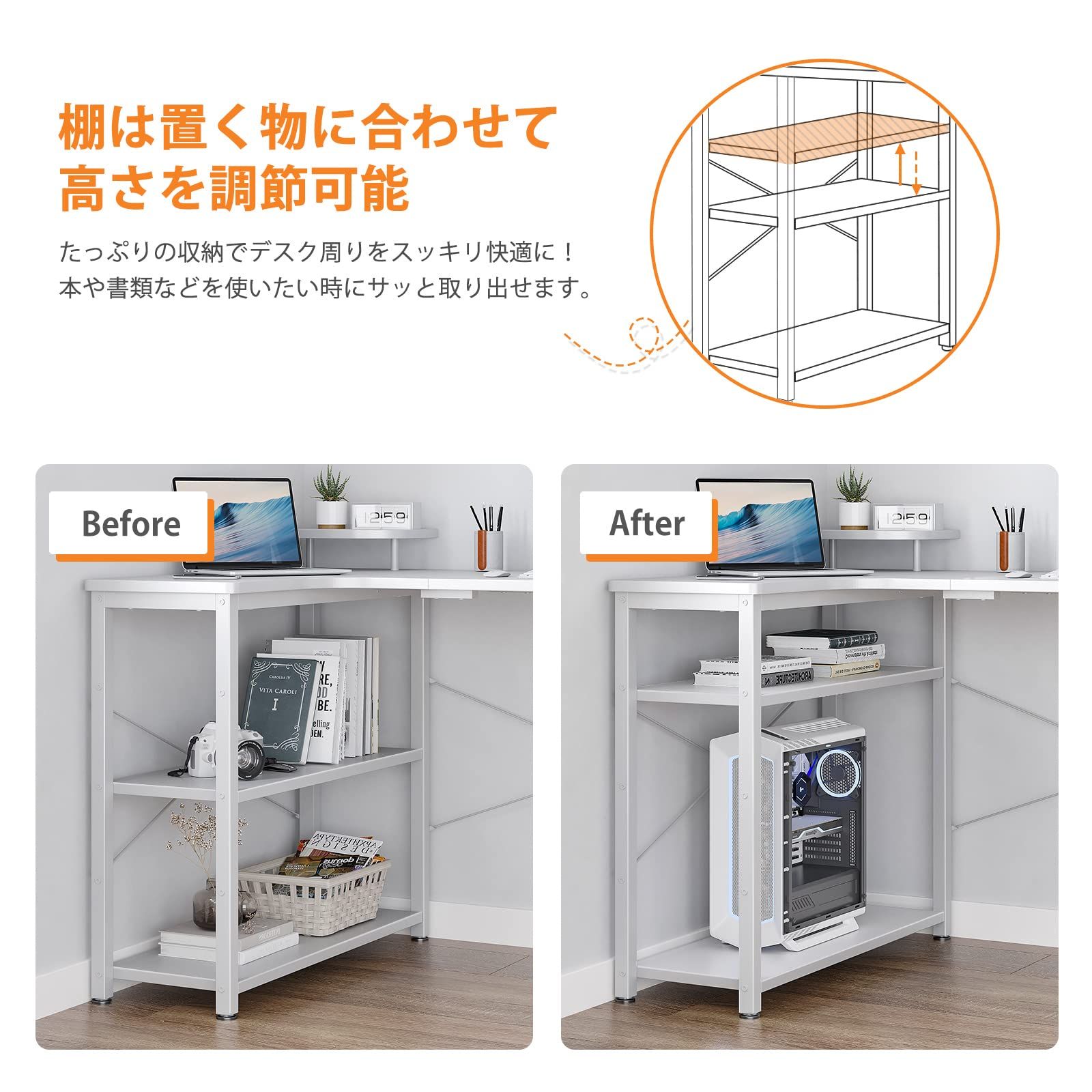 机 desk ラック付き pcデスク 収納 L字デスク オフィスデスク 幅110 在宅勤務 ゲーミングデスク 組立簡単 L字 書斎 パソコンデスク ホワイト ODK 左棚 MARWIL-DEMENAGEMENTS_CH