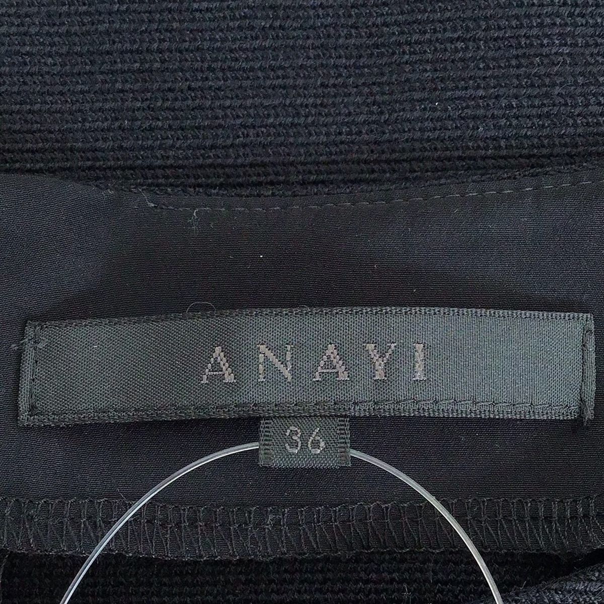  ANAYI アナイ 七分袖セーター サイズ36 S レディース - ダークネイビー クルーネック 五分袖 七分袖 ニット セーター