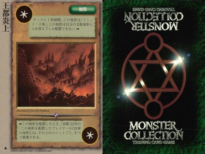 ux56 モンスターコレクション モンコレ カード 極稀 クローバー