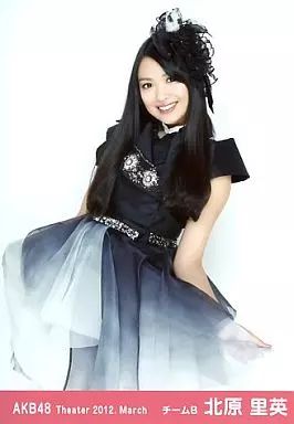 中古】生写真(AKB48・SKE48) 北原里英/膝上・体斜め/劇場