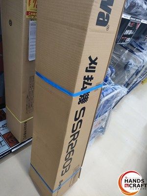 【未使用・未開封】　新ダイワ　刈払機　SSR2603-2T　【ハンズクラフト宮崎新名爪店】 未使用・未開封】 新ダイワ 刈払機 SSR2603-2T 【ハンズクラフト宮崎新