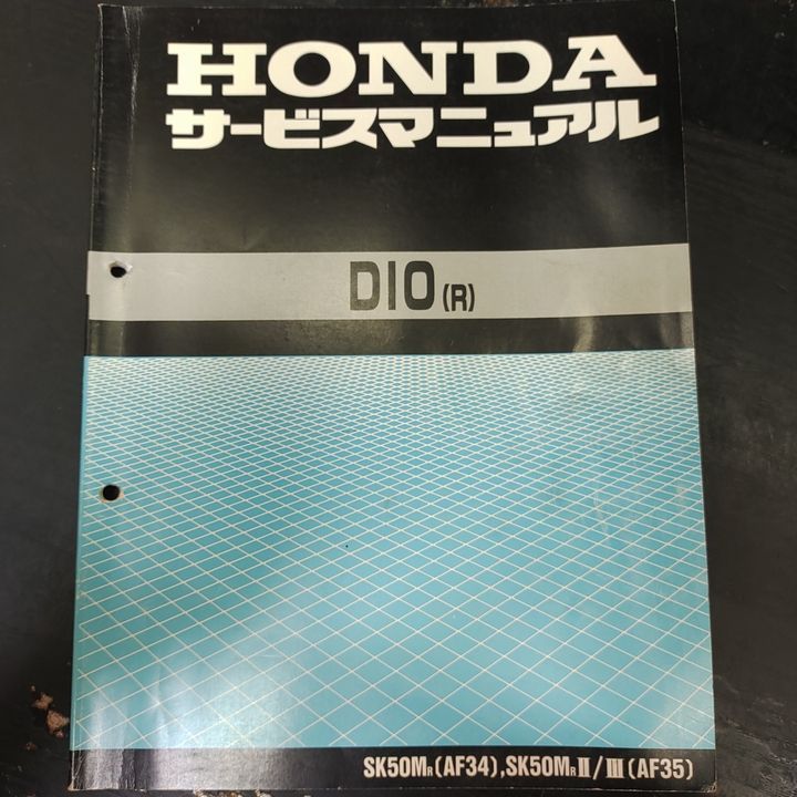HONDA DIO(R) サービスマニュアル SK50M(AF34)（☆【ホンダ Dio