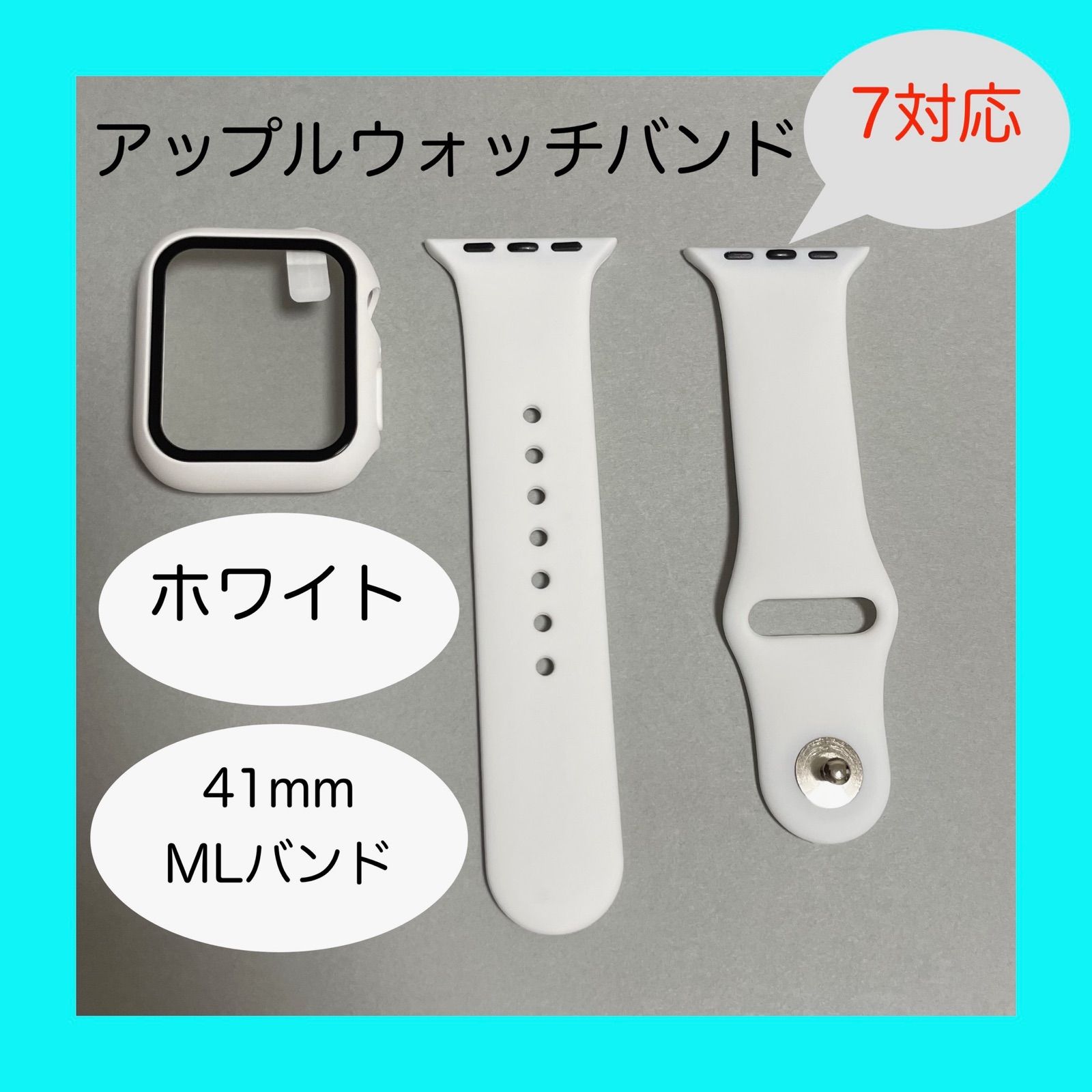 新品】Apple Watch 7 バンド シリコン カバー 41/45 白 - IYJ総合