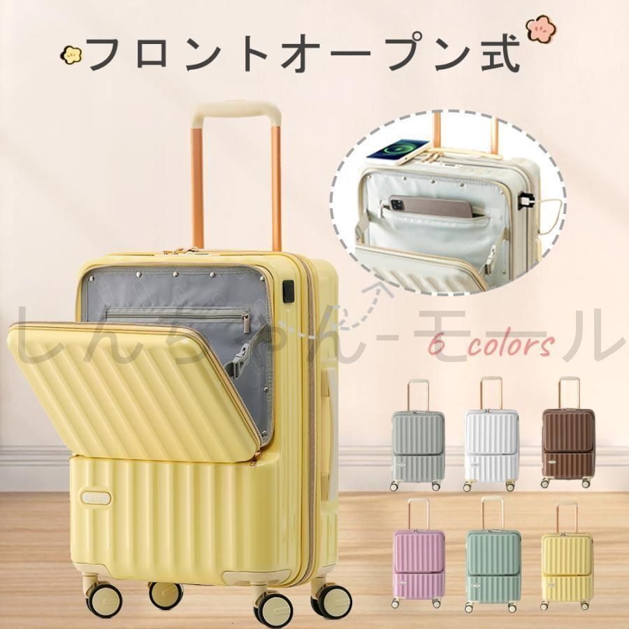 ?♥ スーツケース 機内持ち込み Sサイズ Mサイズ 2泊3日 40L 軽量 小型 キャリーケース 大容量 TSAロック搭載 静音 おしゃれ か