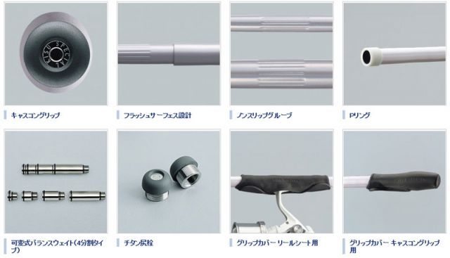 値下げ シマノ キススペシャルBX+ バランサー付属 値下げ シマノ キス